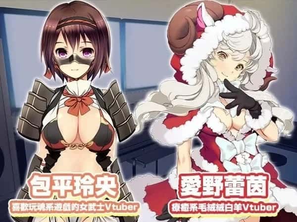 虚拟主播黑客 Vtuber Hack插画