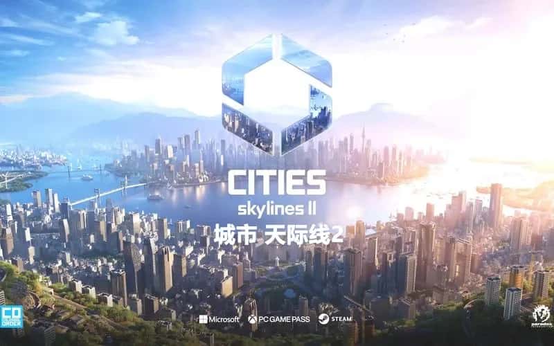 城市天际线2 Cities Skylines 2 中文版游戏封面