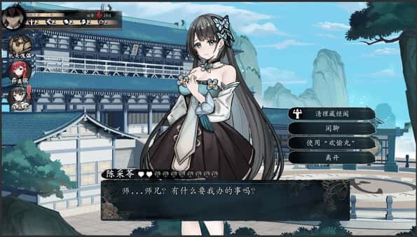 游戏截图6