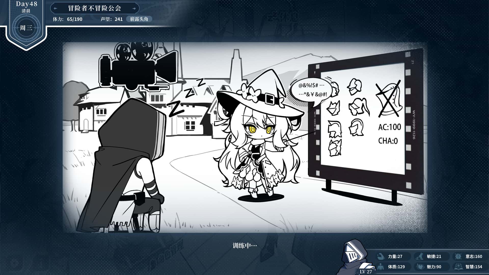 游戏截图3