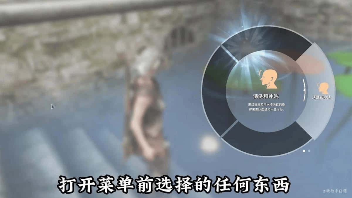 游戏画面3